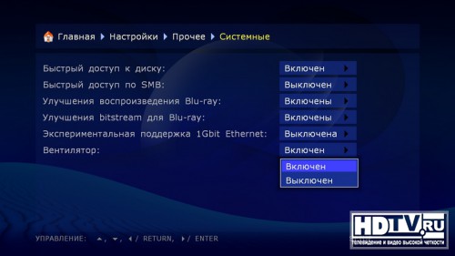 Dune HD Max      HD-