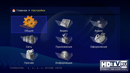 Dune HD Max      HD-