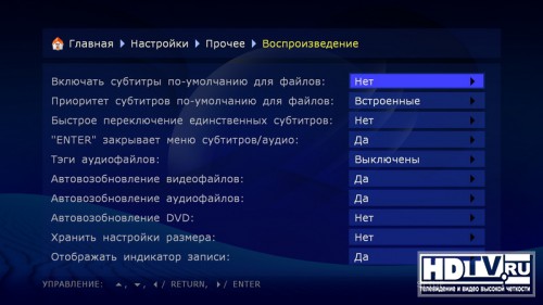 Dune HD Max      HD-