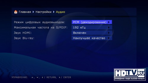 Dune HD Max      HD-