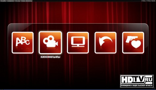 Dune HD Max      HD-