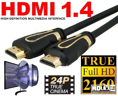 HDMI 1.4:  ?
