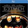  Blu-Ray  
