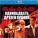  Blu-Ray    