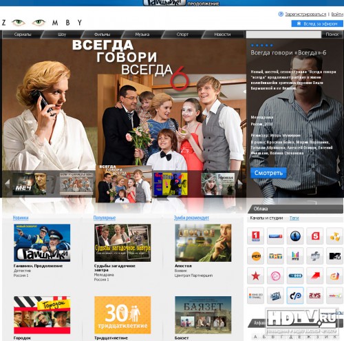     c HDTV Philips