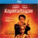  Blu-Ray  -