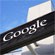 Google TV  