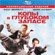  Blu-Ray     