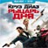  Blu-Ray   