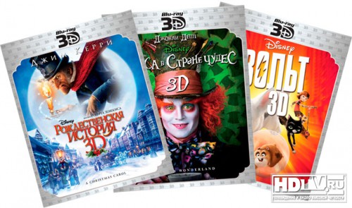   Disney  BD3D    