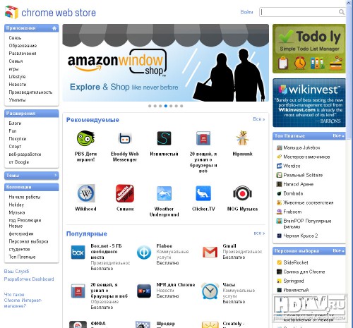 Google     Web Store