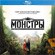  Blu-Ray  