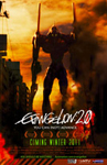 Evangelion 2.0/ 2.0:  []  