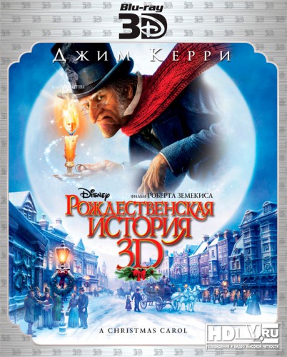  Blu-Ray 2D/3D   