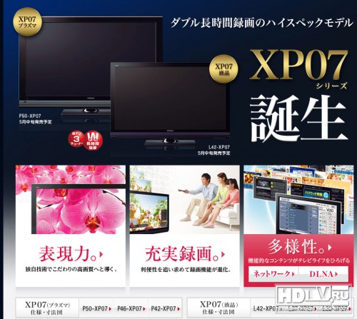   LCD  Hitachi  HDD   TV 