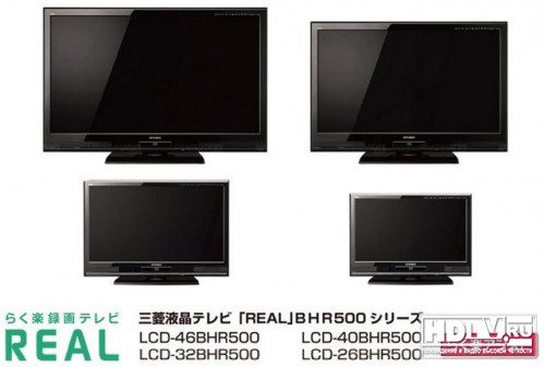   Mitsubishi REAL BHR500 