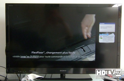  Sony Bravia: Skype, Twitter, Facebook, 