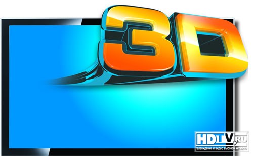     3D ?