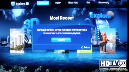    Samsung D6900 (PS-51D6900) 