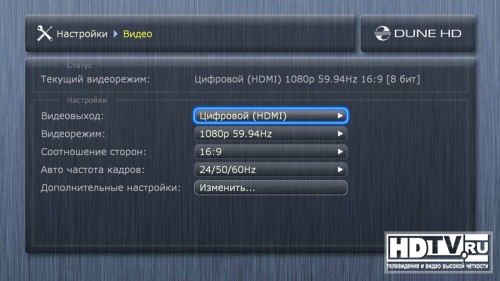    HD- Dune HD TV-101(W)