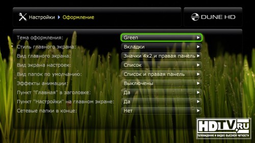    HD- Dune HD TV-101(W)