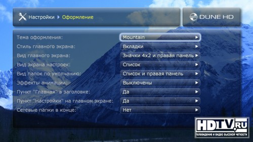    HD- Dune HD TV-101(W)