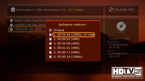    HD- Dune HD TV-101(W)