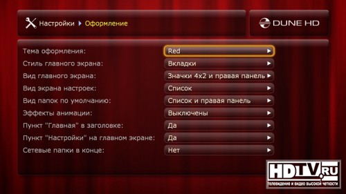    HD- Dune HD TV-101(W)