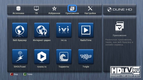   HD- Dune HD TV-101(W)