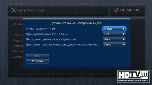   HD- Dune HD TV-101(W)