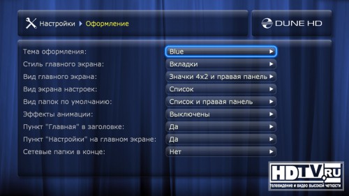    HD- Dune HD TV-101(W)