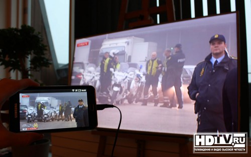 Samsung Smart View    