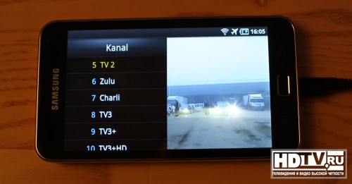 Samsung Smart View    