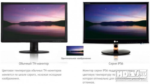 LG IPS5 -    