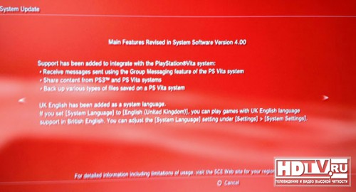    Sony PS3