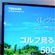 - Toshiba