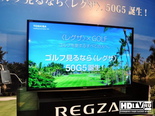 - Toshiba