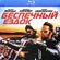  Blu-ray   