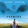 Blu-ray  