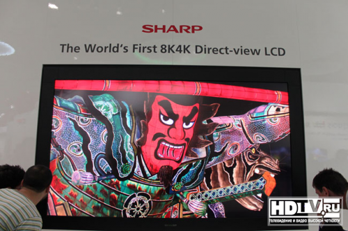Super Hi-Vision  