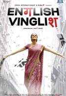 English Vinglish/-