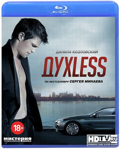 Less    Blu-ray