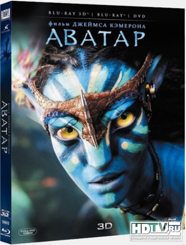     3D Blu-ray