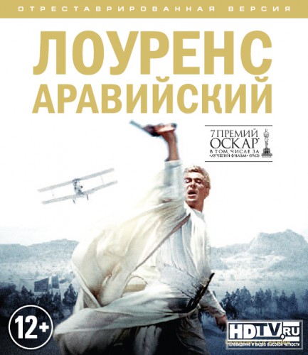 Blu-ray   
