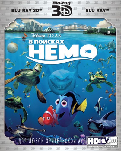     2D  3D Blu-ray