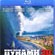  3D Blu-ray  