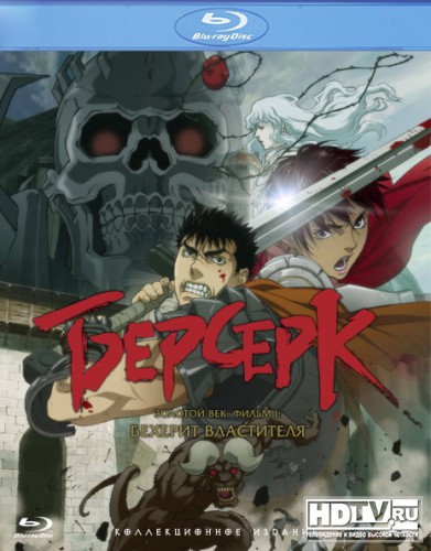     Blu-ray