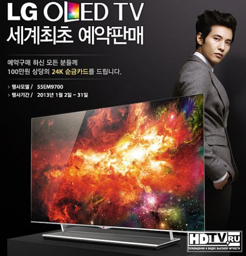 LG   OLED     