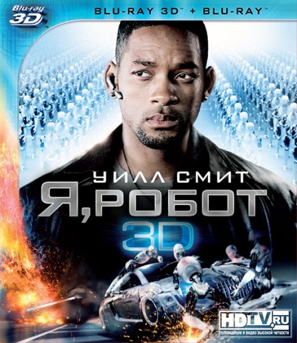  3D Blu-ray  , 