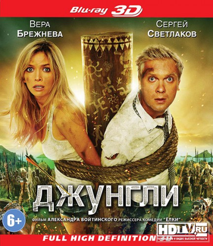 ""   3D Blu-ray